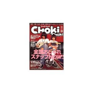 Choki Choki - 12 Issues - 1 Year
