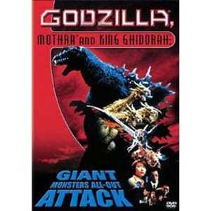 Godzilla Mothra & King Ghidorah-Giant Monsters All Out Attack