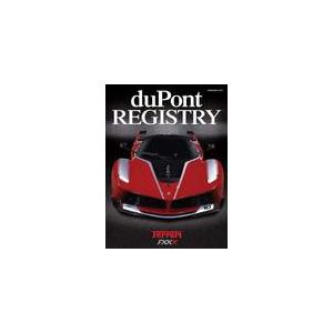 Dupont Registry of Fine Autos - 12 Issues - 1 Year