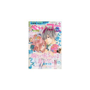 Betsucomi - 12 Issues - 1 Year