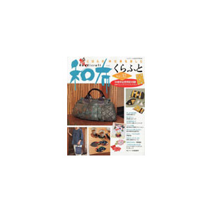 Patchwork Club - 2 Issues - 1 Year