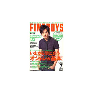 Fineboys - 12 Issues - 1 Year